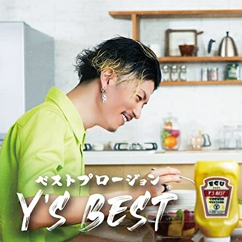 CD / エグスプロージョン / ベストプロージョン Y's BEST (初回限定盤) / YRCN-95361
