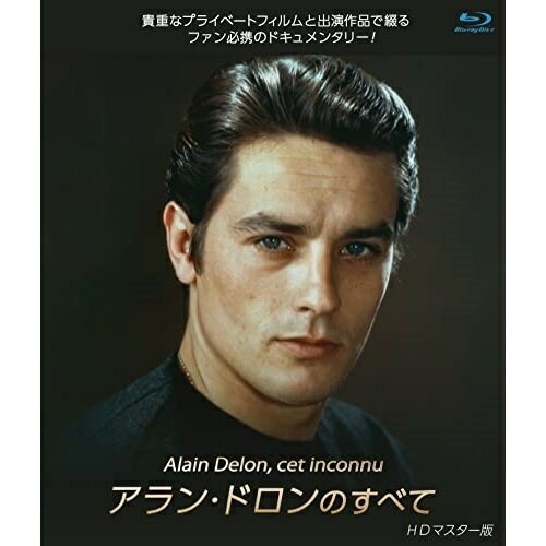 Animals - 【取寄商品】BD / ドキュメンタリー / アラン・ドロンのすべて HDマスター版(Blu-ray) / ANRM-22317B
