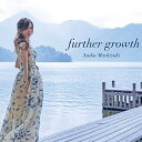【取寄商品】CD / Asuka Mochizuki / further growth / ASJR-1
