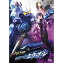 【取寄商品】BD / キッズ / 仮面ライダーW(ダブル) RETURNS 仮面ライダーエターナル(Blu-ray) / BUTD-3350