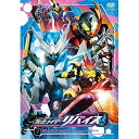 【取寄商品】DVD / キッズ / 仮面ライダーリバイス 7 / DSTD-9887