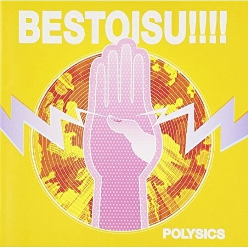 CD / POLYSICS / BESTOISU!!!! (通常盤) / KSCL-1538