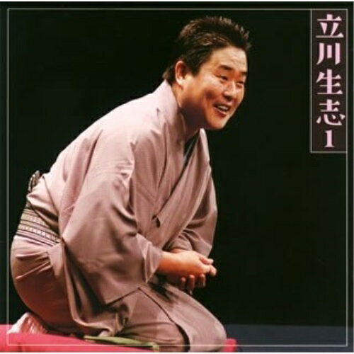 CD / 立川生志 / 立川生志1 元犬/だくだく/茶の湯 / MHCL-1319