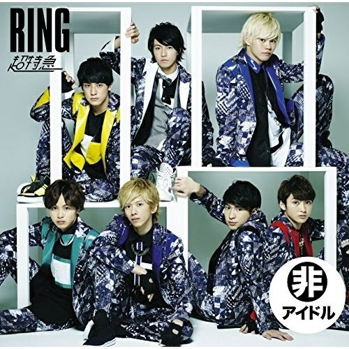 CD / 超特急 / RING (通常盤/指定席盤) / SDMC-171