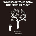 ★CD / Bennie Maupin & Adam Rudolph / Symphonic Tone Poem for Brother Yusef / STRUT-298CDJ