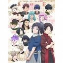 【取寄商品】CD / アニメ / 特『刀剣乱舞-花丸-』歌詠集 月ノ巻 / THCS-60277