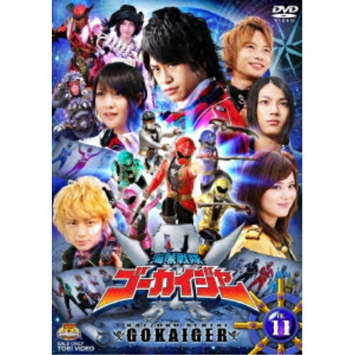 【取寄商品】DVD / キッズ / 海賊戦隊ゴーカイジャー VOL.11 / DSTD-8671