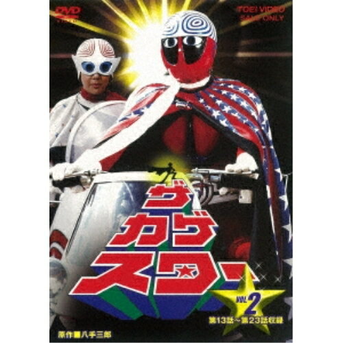 【取寄商品】DVD / キッズ / ザ・カゲスター VOL.2 / DUTD-6424