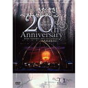 さだまさし 20th AnniversaryBestSelection「のちのおもひに」さだまさしサダマサシ さだまさし　発売日 : 2008年6月11日　種別 : DVD　JAN : 4511760002310　商品番号 : FRBA-1013