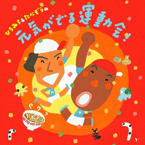 CD /  / Ҥߤ&ˤθǤ뱿ư! (ա饹Ȳ) / KICG-8297