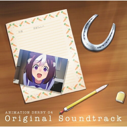 【取寄商品】CD / UTAMARO movement / ウマ娘 プリティーダービー ANIMATION DERBY 04 Original Soundtrack / LACA-9637