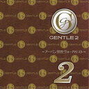 CD / オムニバス / GENTLE2～アーバン男性ヴォーカリスト～ / MHCL-1725