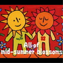 CD / オムニバス / All of Mid-Summer Blossoms ライナーノーツ / MHCL-574