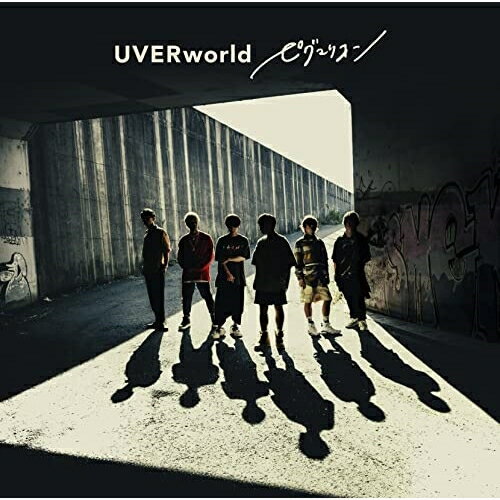CD / UVERworld / ピグマリオン (CD+Blu-ray) (初回生産限定盤) / SRCL-12238