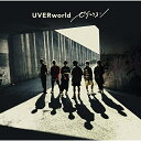 CD / UVERworld / sO}I (CD+Blu-ray) (񐶎Y) / SRCL-12238