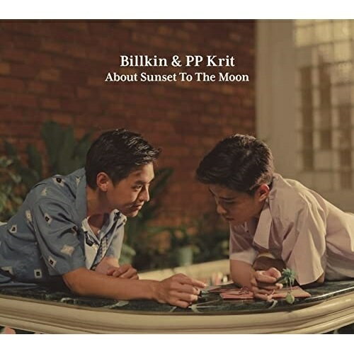 CD / Billkin PP Krit / About Sunset To The Moon～『僕の愛を君の心で訳して』スペシャル アルバム (解説歌詞対訳付) (通常盤) / UICO-1324