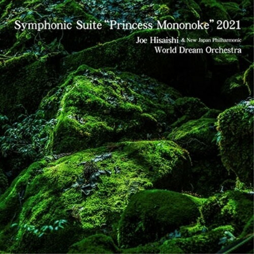 CD / 久石譲 新日本フィル ワールド ドリーム オーケストラ / Symphonic Suite ”Princess Mononoke” 2021 / UMCK-1715