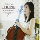 CD / 長谷川陽子 / ショパン・トリビュート (解説付) / VICC-60949