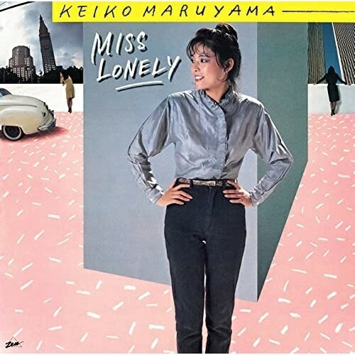 乐天商城 - CD / 丸山圭子 / MISS LONELY (解説歌詞付) (生産限定盤) / VICL-65532