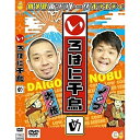 DVD / 趣味教養 / いろはに千鳥(め) / YRBJ-80046