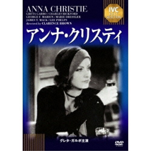 乐天商城 - 【取寄商品】DVD / 洋画 / IVCベストセレクション アンナ・クリスティ / IVCA-18521