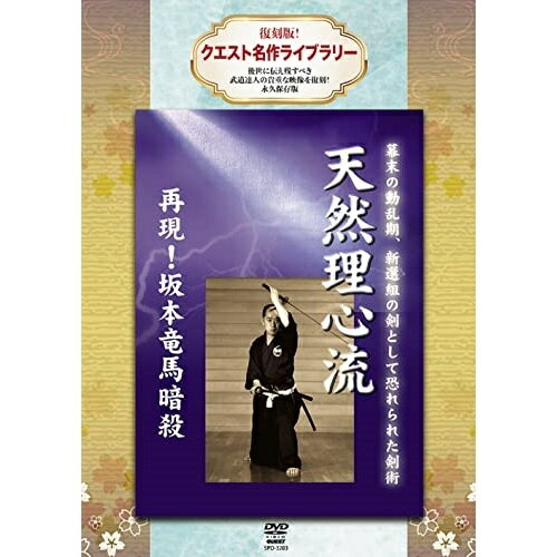 ڼʡDVD / ̣ / !̾饤֥꡼ ŷή / SPD-3203