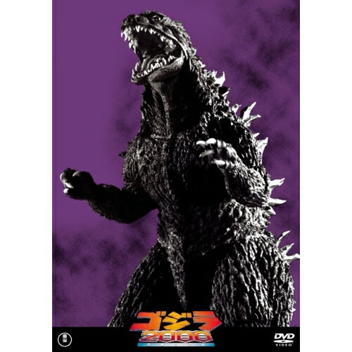 【 お取り寄せにお時間をいただく商品となります 】　・入荷まで長期お時間をいただく場合がございます。　・メーカーの在庫状況によってはお取り寄せが出来ない場合がございます。　・発送の都合上すべて揃い次第となりますので単品でのご注文をオススメいたします。　・手配前に「ご継続」か「キャンセル」のご確認を行わせていただく場合がございます。　当店からのメールを必ず受信できるようにご設定をお願いいたします。 ゴジラ2000 ミレニアム (廉価版)邦画村田雄浩、阿部寛、西田尚美、大河原孝夫、服部隆之　発売日 : 2016年6月15日　種別 : DVD　JAN : 4988104101648　商品番号 : TDV-26164D
