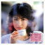 CD / 下成佐登子 / 下成佐登子 シングルズ & ワークス (歌詞付) / VICL-64426 3,041円