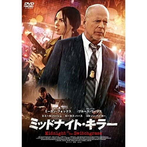 【取寄商品】DVD / 洋画 / ミッドナイト・キラー / BIBF-3525