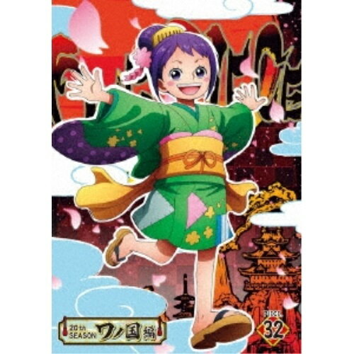 DVD / TV 애니메이션 / ONE PIECE 원피스 20TH 시즌 와노 국편 PIECE.32 / EYBA-13828