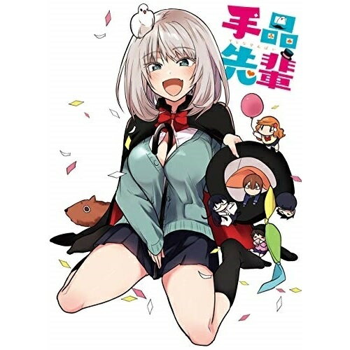 BD / TVアニメ / TVアニメ「手品先輩」Blu-ray BOX(Blu-ray) (Blu-ray+CD) / EYXA-12674