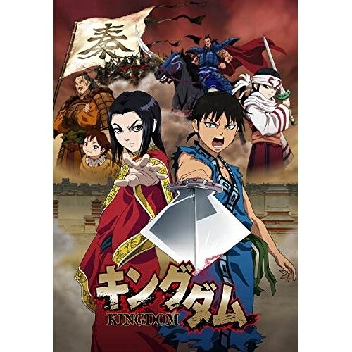 楽天市場】アニメ キングダム 2期の通販