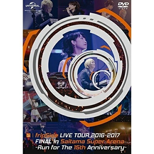 DVD / fripSide / fripSide LIVE TOUR 2016-2017 FINAL in Saitama Super Arena -Run for the 15th Anniversary- (通常版) / GNBA-2649