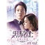 DVD / TVɥ / Ρʱ« DVD-SET1 / GNBF-3949