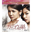 カッコウの巣 BOX5(コンプリート・シンプルDVD-BOX) (期間限定生産スペシャルプライス(低価格)版)海外TVドラマチャン・ソヒ、ヒョン・ウソン、イ・チェヨン　発売日 : 2017年7月21日　種別 : DVD　JAN : 4988102552688　商品番号 : GNBF-5184