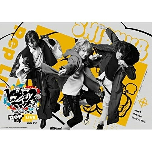ヒプノシスマイク-Division Rap Battle- Rule the Stage(Rep LIVE side F.P)(Blu-ray) (Blu-ray+CD)ヒプノシスマイク-Division Rap Battle-Rule the Stageヒプノシスマイクディビジョンラップバトルルールザステージ ひぷのしすまいくでぃびじょんらっぷばとるるーるざすてーじ　発売日 : 2022年11月16日　種別 : BD　JAN : 4988003878177　商品番号 : KIZX-542【収録内容】BD:11.Rep Squad -Fling Posse Ver.-2.Champions In Da House3.GAMBLE ZANMAI4.The Novelist5.Calling,Calling6.Trap Of "Fling"|D.D.B Performance02|Short Stage side F.P、Trap Of "Fling"、D.D.B Performance02、Short Stage side F.P7.Hypnosis Delight +8.Battle of Pride9.幸せになる作戦|D.D.B Performance01、幸せになる作戦、D.D.B Performance0110.本物の仲間?11.愚者と賢者12.I am バトルマスター!13.葛藤|D.D.B Performance04、葛藤、D.D.B Performance0414.Shibuya Crossing15.Don't Pass The Mic -Rule the Stage track.2-(encore)16.Fight 4 Your Pride -Rule the Stage track.4-(encore)17.Rep Squad -Fling Posse Ver.-(encore)18.Curtain Call(特典映像)19.Special Talk Session & Documentary(特典映像)CD:21.Rep Squad -Fling Posse Ver.-2.Shibuya Crossing