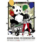DVD / ASIAN KUNG-FU GENERATION / 映像作品集6巻 ～Tour 2009 ワールド ワールド ワールド～ / KSBL-5886