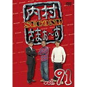 DVD / 趣味教養 / 内村さまぁ～ず SECOND vol.91 / KXBL-42