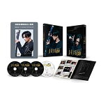 【取寄商品】BD / 国内TVドラマ / 封刃師 Blu-ray Box(Blu-ray) (本編ディスク3枚+特典ディスク1枚) / TCBD-1280