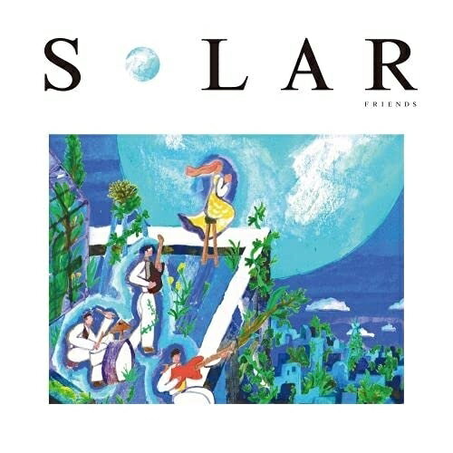 CD / フレンズ / SOLAR (通常盤) / AICL-4032