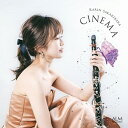 【取寄商品】CD / 榊原花梨 / CINEMA / ALCD-3127