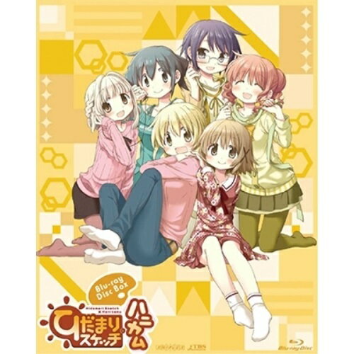 BD / TVアニメ / ひだまりスケッチ×ハニカム Blu-ray Disc BOX(Blu-ray) (完全生産限定版) / ANZX-13451