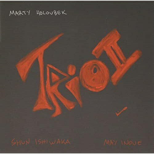 【取寄商品】CD / Marty Holoubek / Trio II (紙ジャケット) / APLS-2203