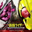 CD / オムニバス / 仮面ライダー 令和 ザ・ファースト・ジェネレーション オリジナル サウンドトラック / AVCD-96571 3,017円