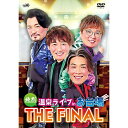 DVD / 純烈 / 純烈 温泉ライブ in お台場 THE FINAL (通常盤) / CRBN-104
