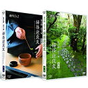 ★DVD / 趣味教養 / 趣味どきっ 茶の湯 表千家 掃径迎良友 / NSDS-52999