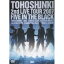 DVD /  / 2nd LIVE TOUR 2007 Five in the Black (̾) / RZBD-45690