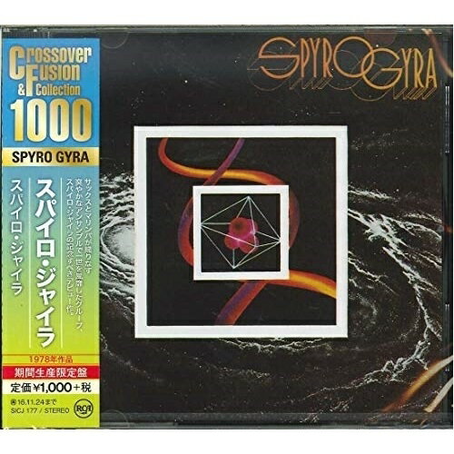 CD / スパイロ・ジャイラ / スパイロ・ジャイラ (解説付) (期間生産限定スペシャルプライス盤) / SICJ-177