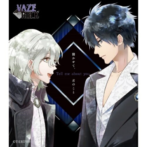 【取寄商品】CD / 小野田翔(CV:菊池幸利)&久慈川悠人(CV:長谷川芳明) / 「VAZZROCK」bi-colorシリーズ4thシーズン2「小野田翔×久慈川悠人-diamond×sapphire- Just tell me.」 / TKPR-289