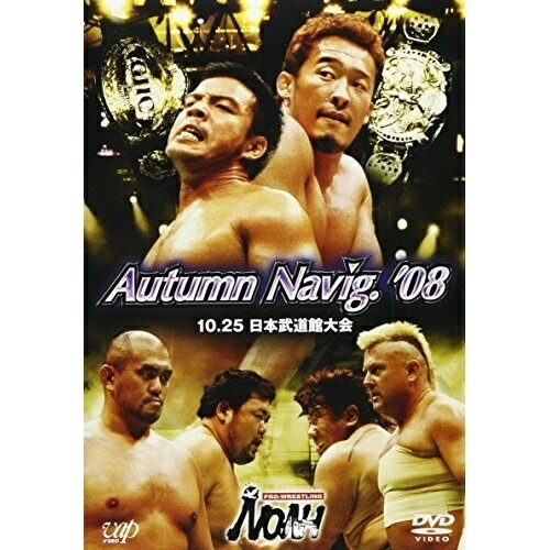 DVD / スポーツ / PRO-WRESTLING NOAH Autumn Navig. 039 08 10.25 日本武道館大会 / VPBH-13270